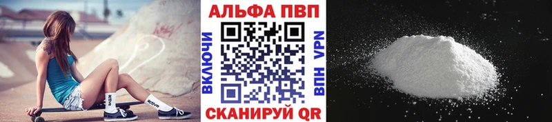Alpha PVP крисы CK  Мосальск 