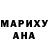 Кодеин напиток Lean (лин) Mary Kary