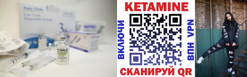 omg как войти  как найти закладки  Мосальск  КЕТАМИН ketamine 