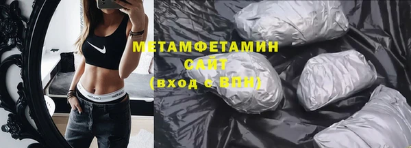MDMA Абаза