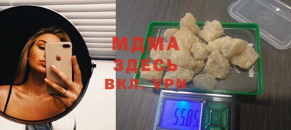 MDMA Абаза