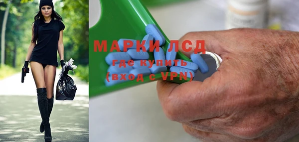 MDMA Абаза