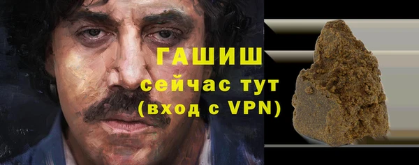 MDMA Абаза