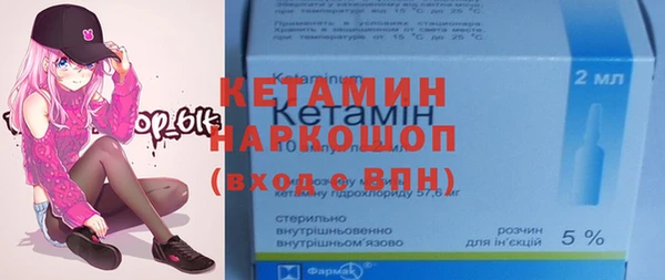 MDMA Абаза