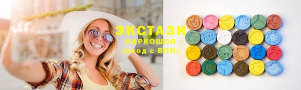 MDMA Абаза