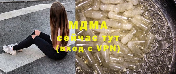 mdma Наволоки