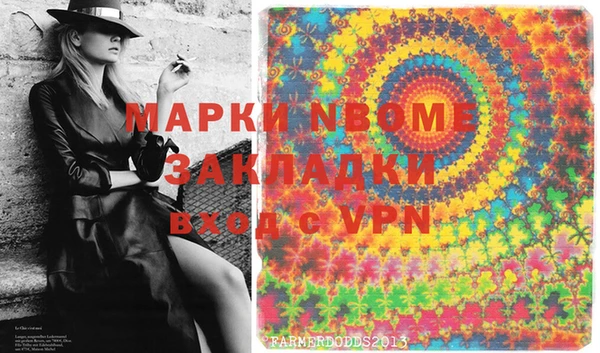 дживик Навашино
