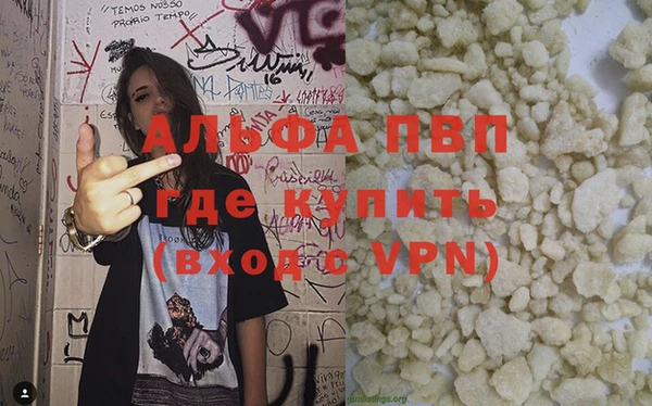 MDMA Абаза
