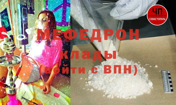 стафф Надым