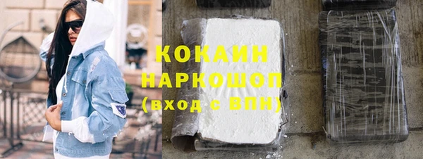 MDMA Абаза