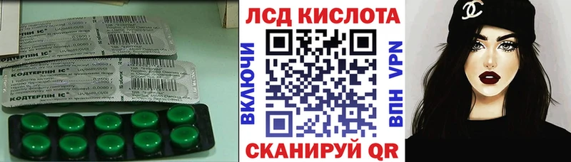 наркота Мосальск ЛСД экстази кислота