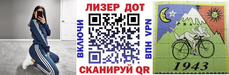 Наркотические марки 1,8мг  купить   Мосальск 