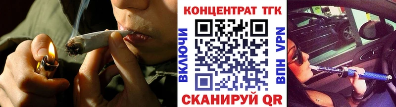 ссылка на мегу ССЫЛКА  Мосальск  ТГК Wax 